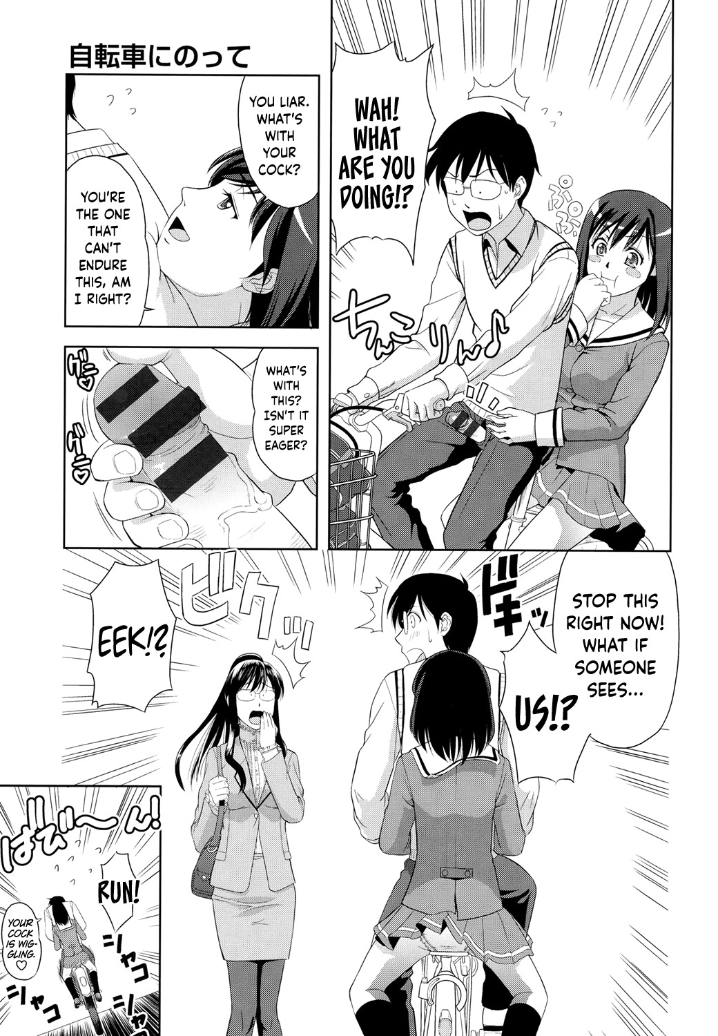 Page 151