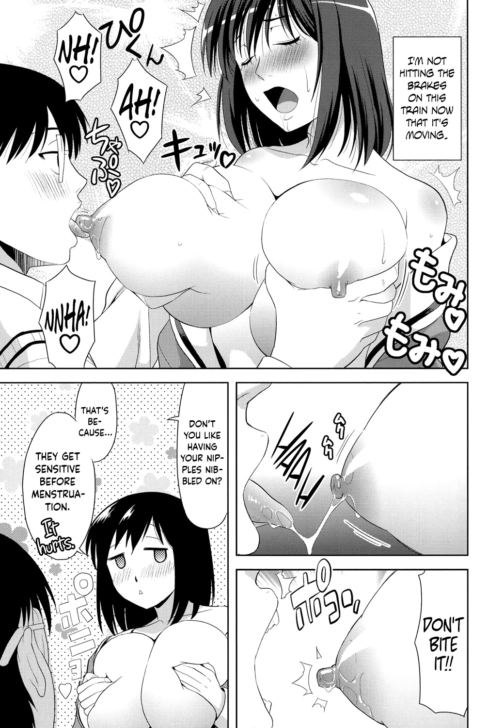 Page 157
