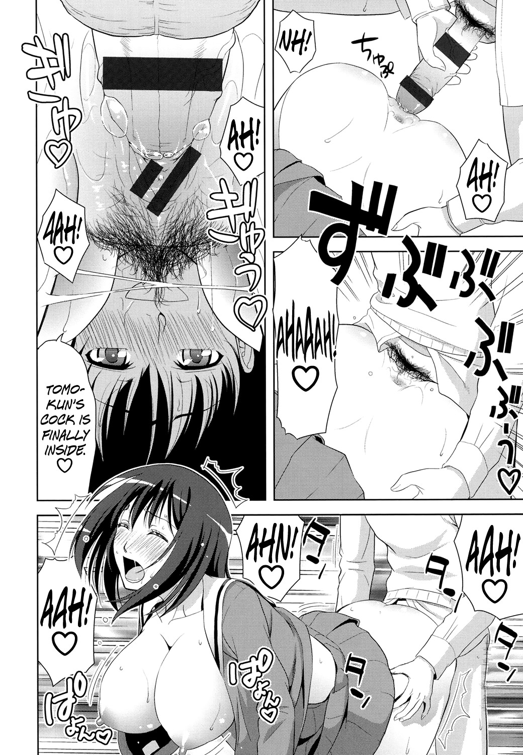 Page 164