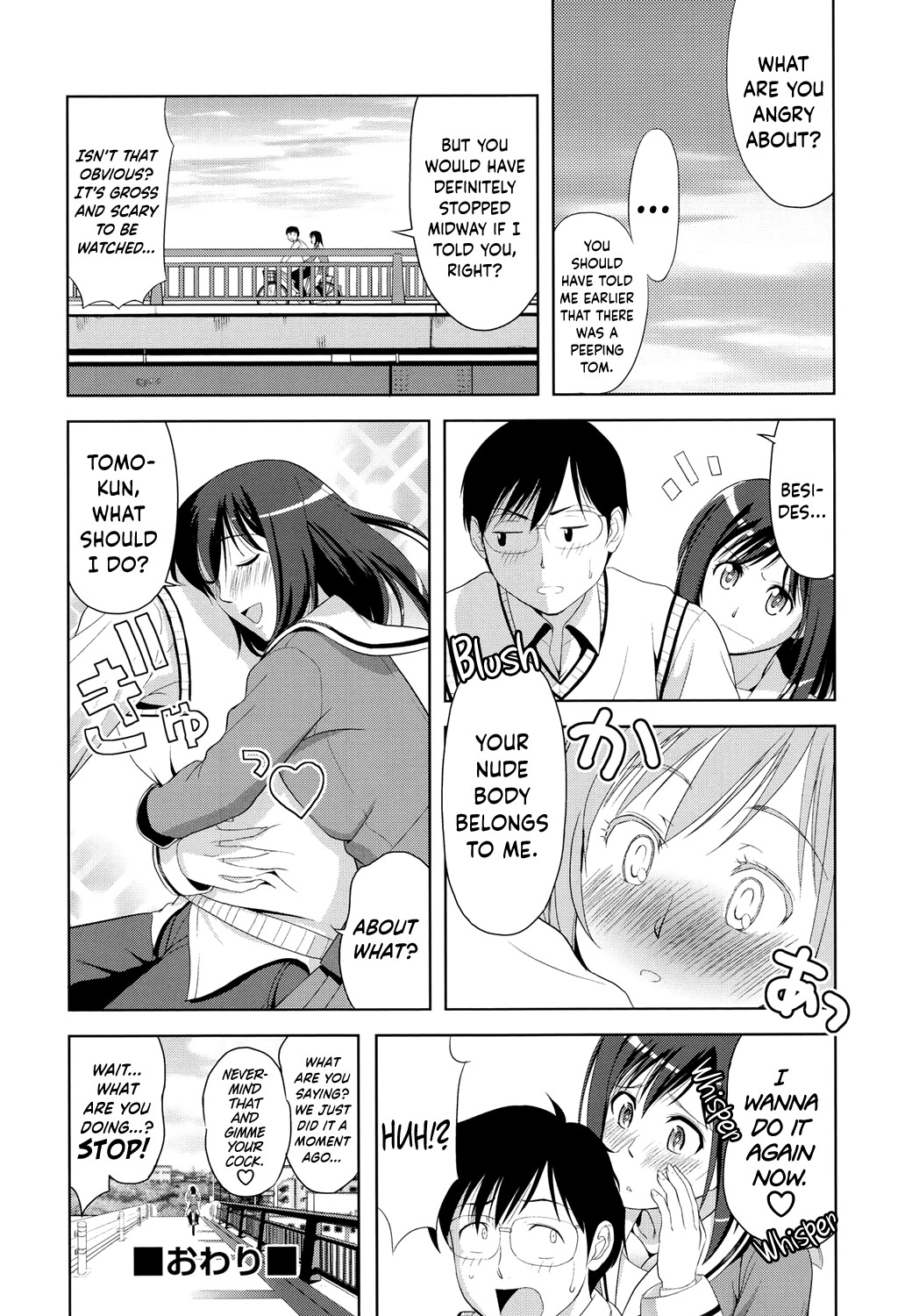 Page 168
