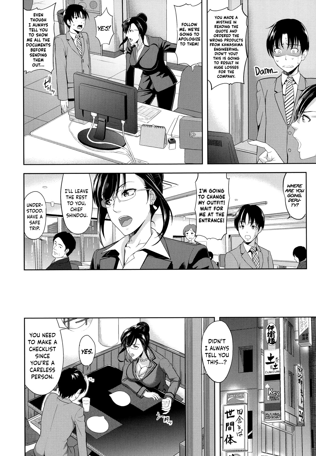Page 174