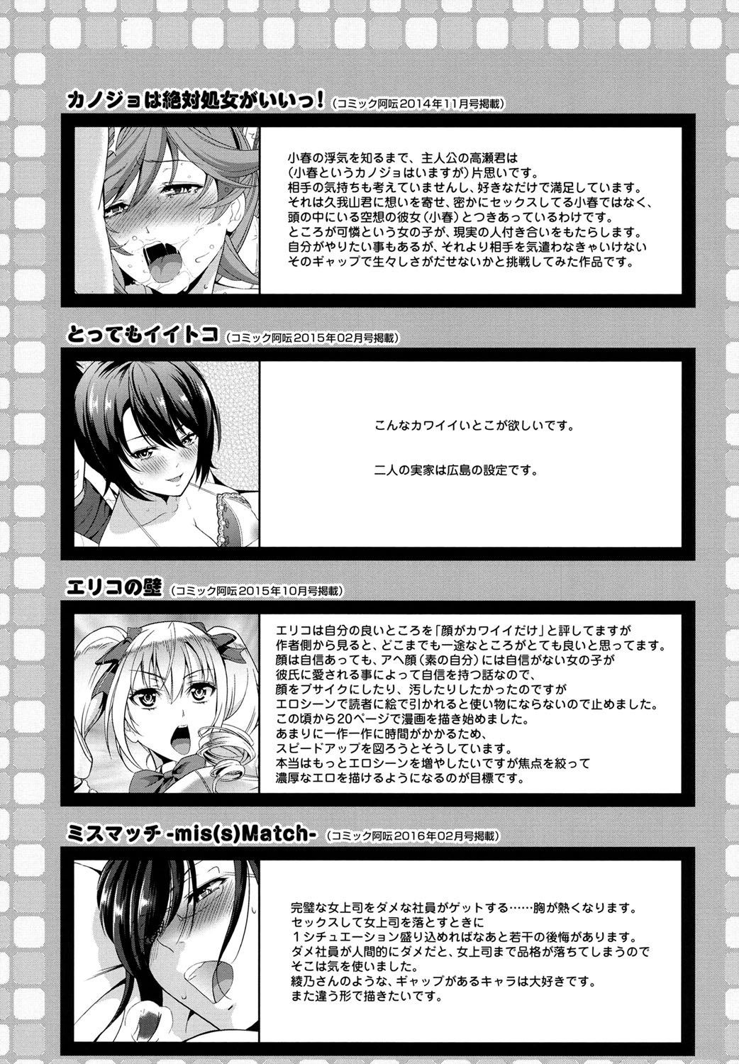 Page 195