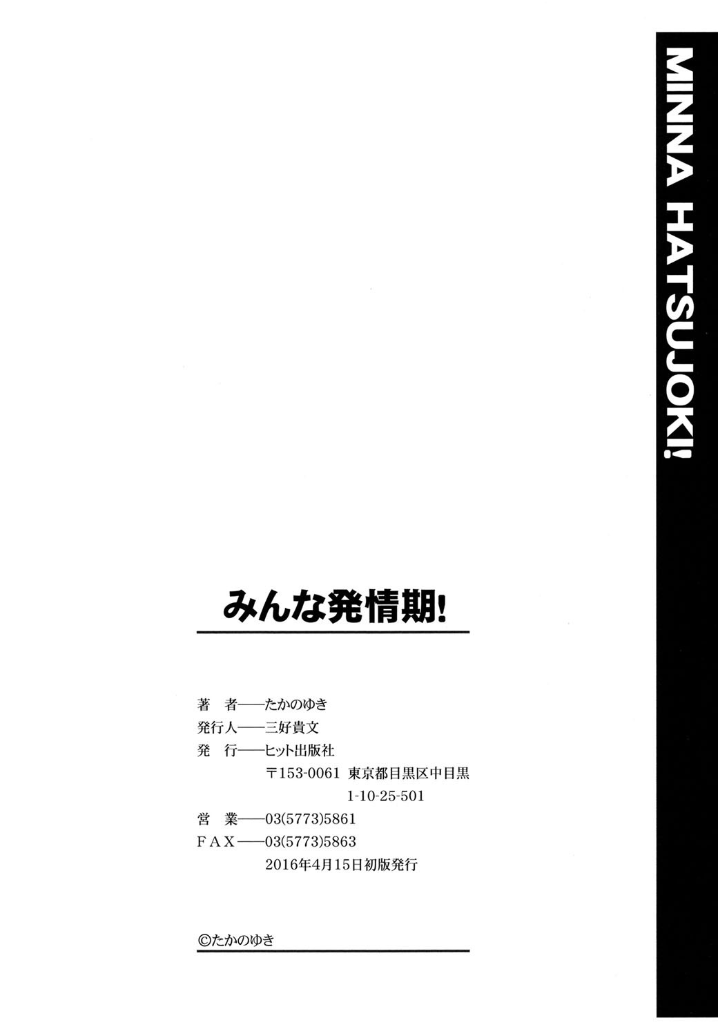 Page 196