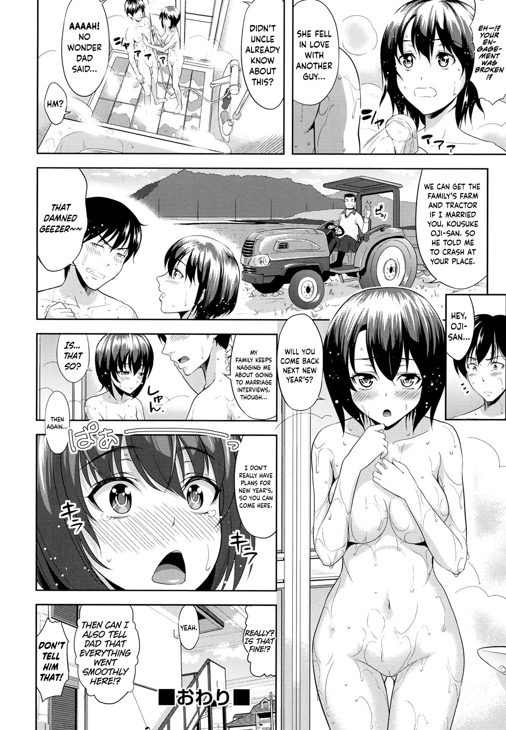 Page 58