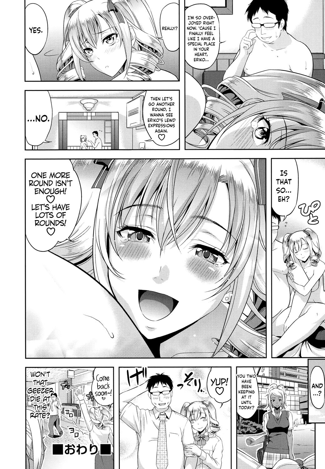 Page 84