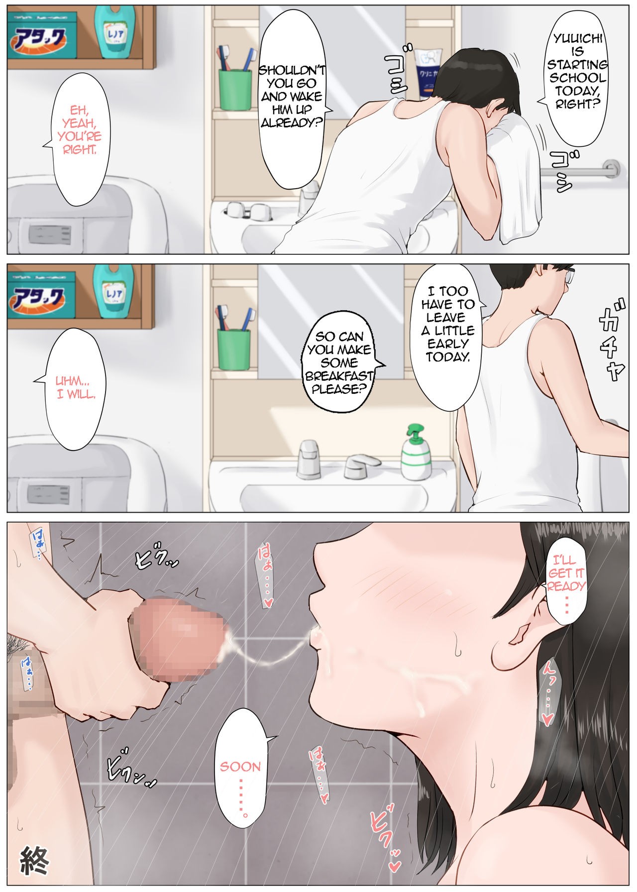 Page 53