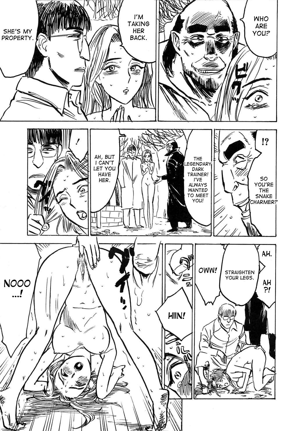 Page 73