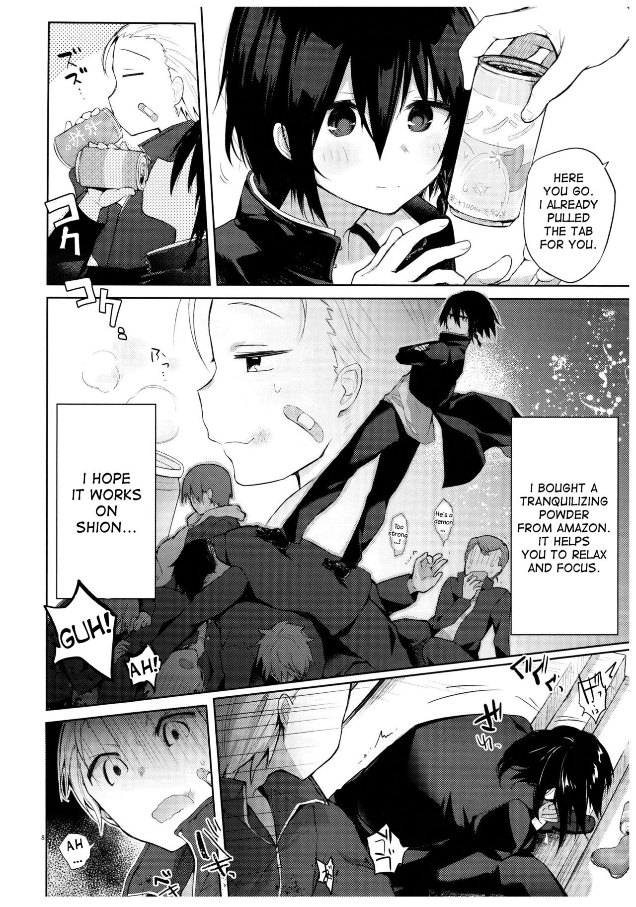 Page 7
