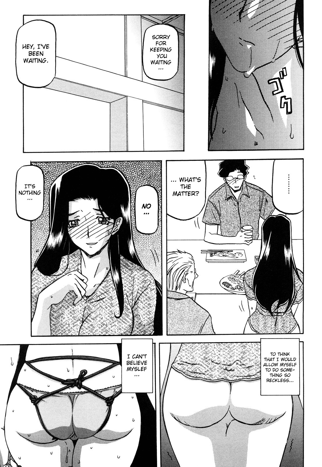 Page 158