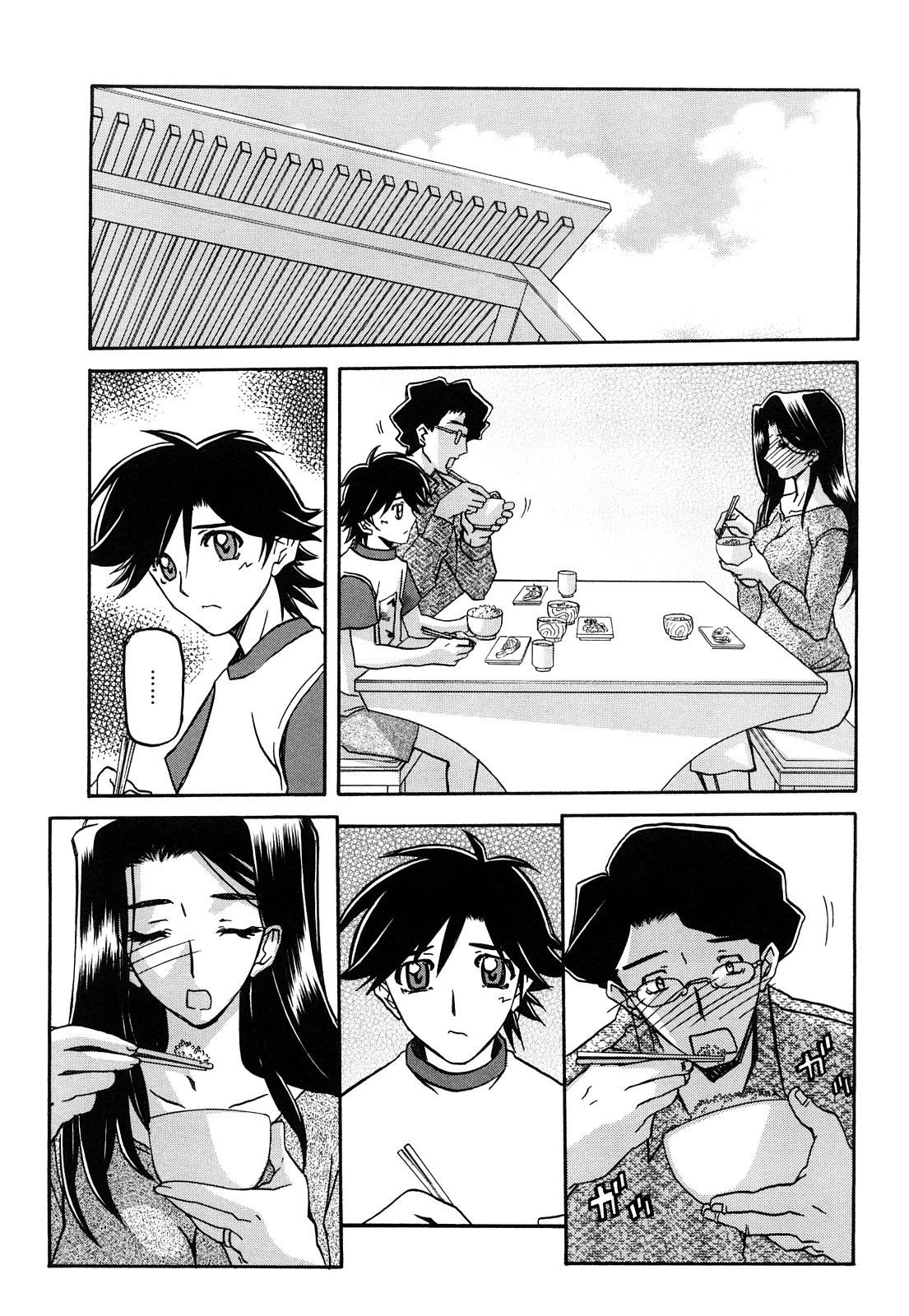 Page 182