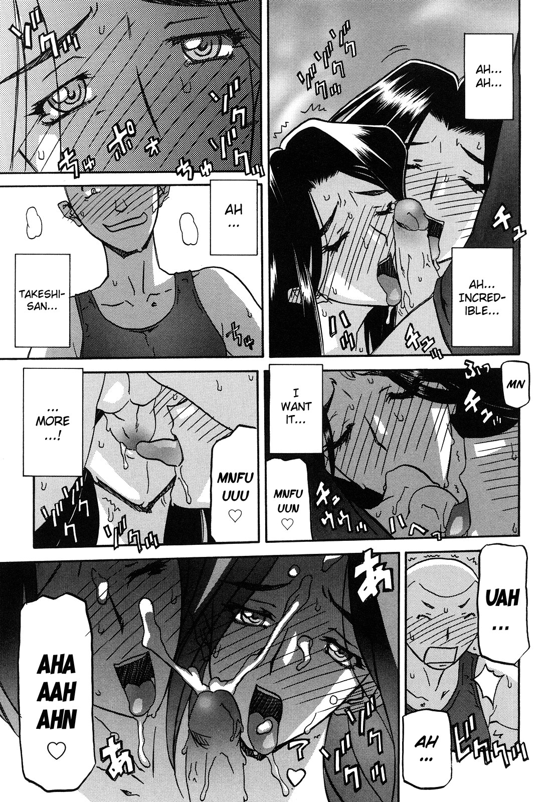 Page 194