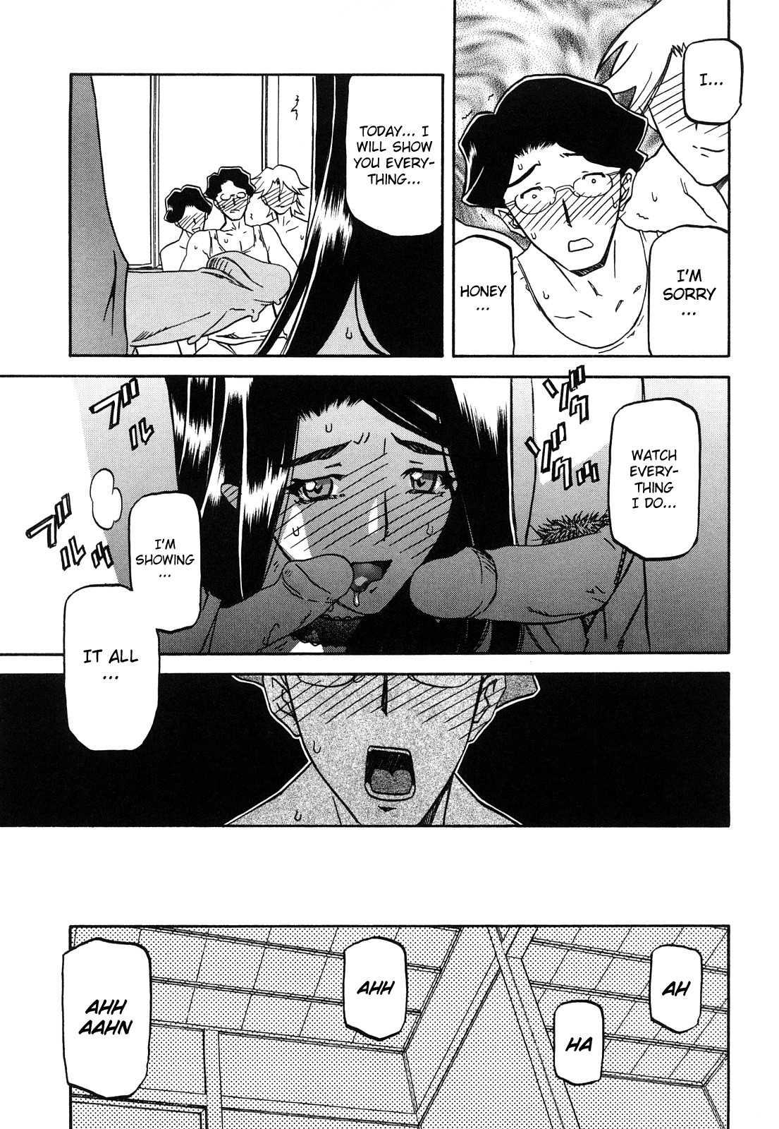 Page 202
