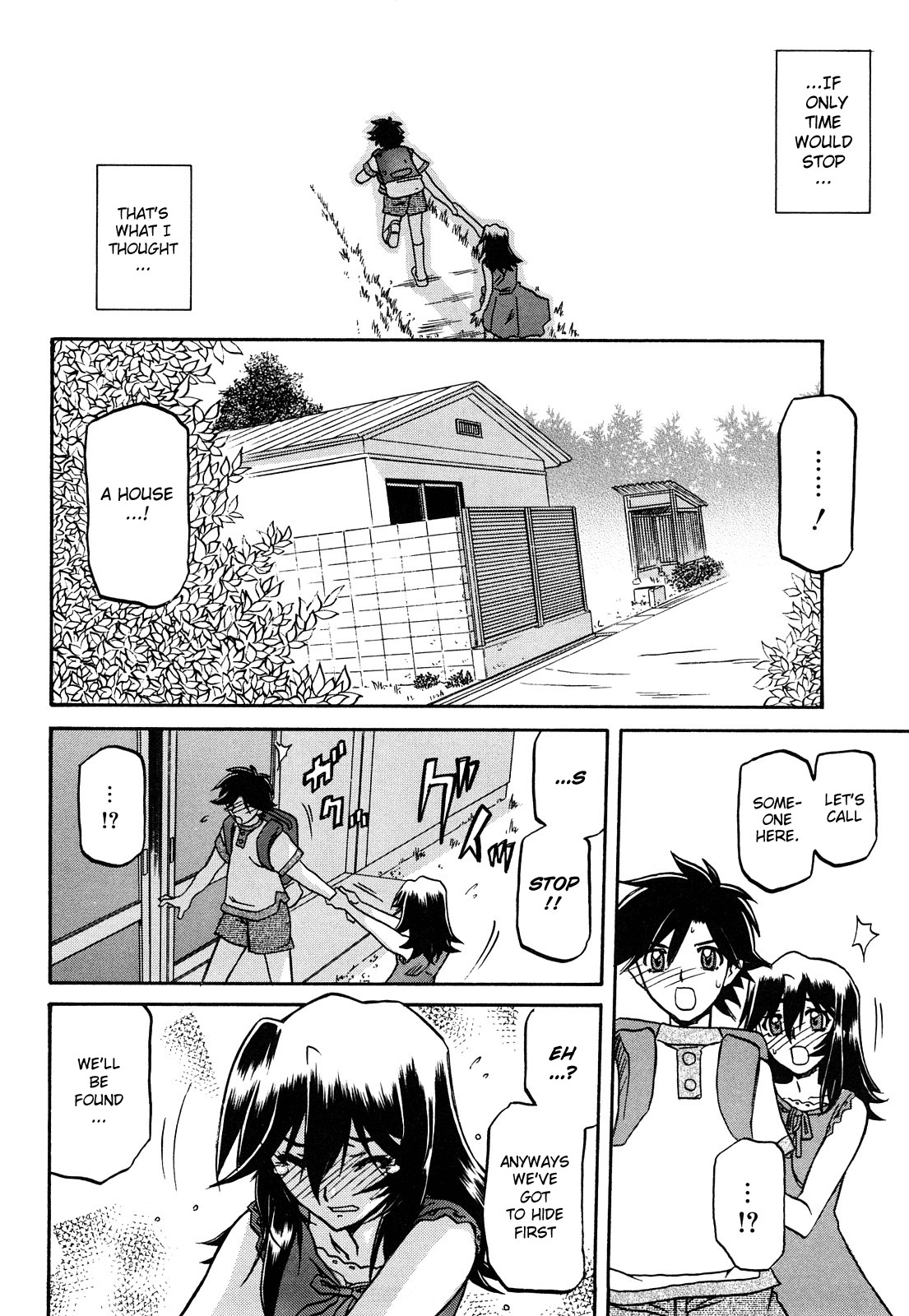 Page 225