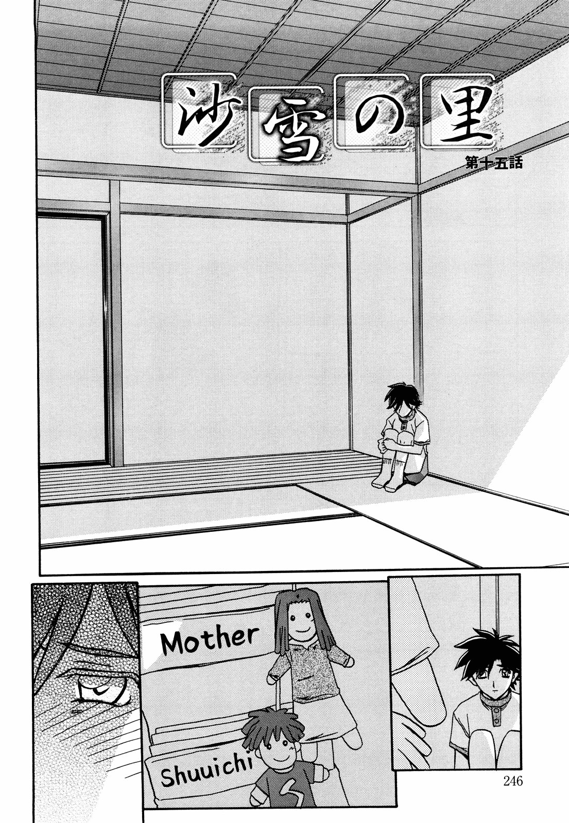 Page 248