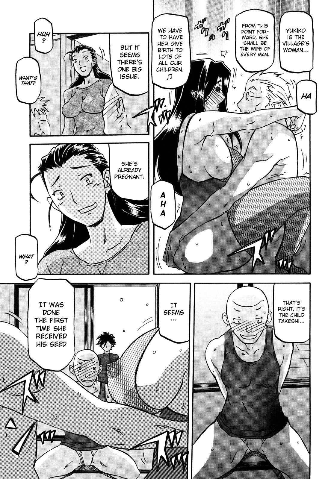 Page 255