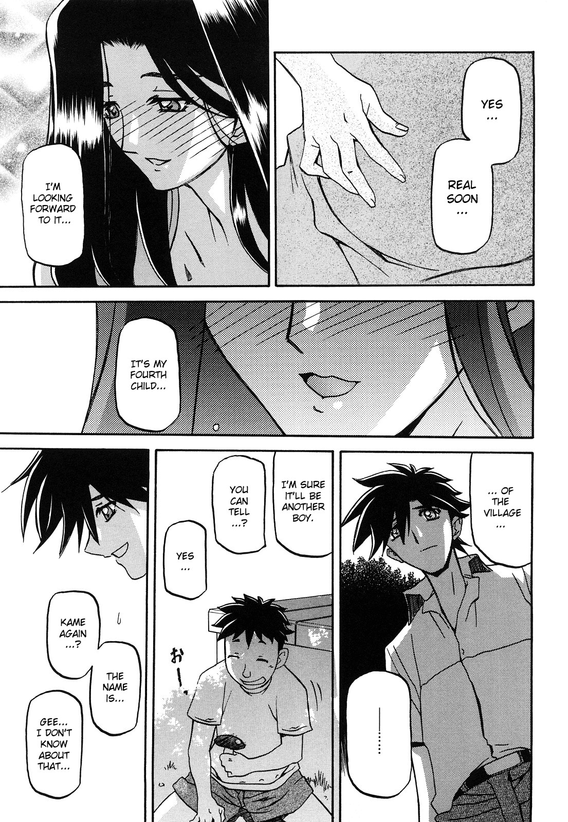 Page 267