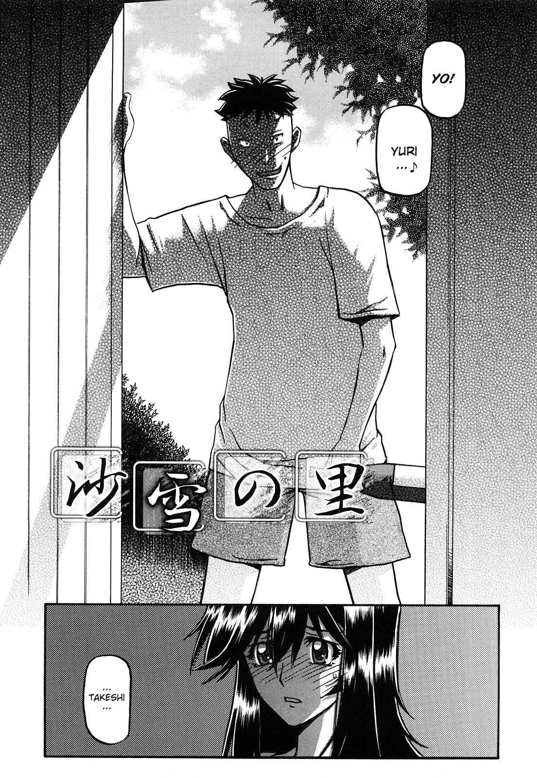 Page 311