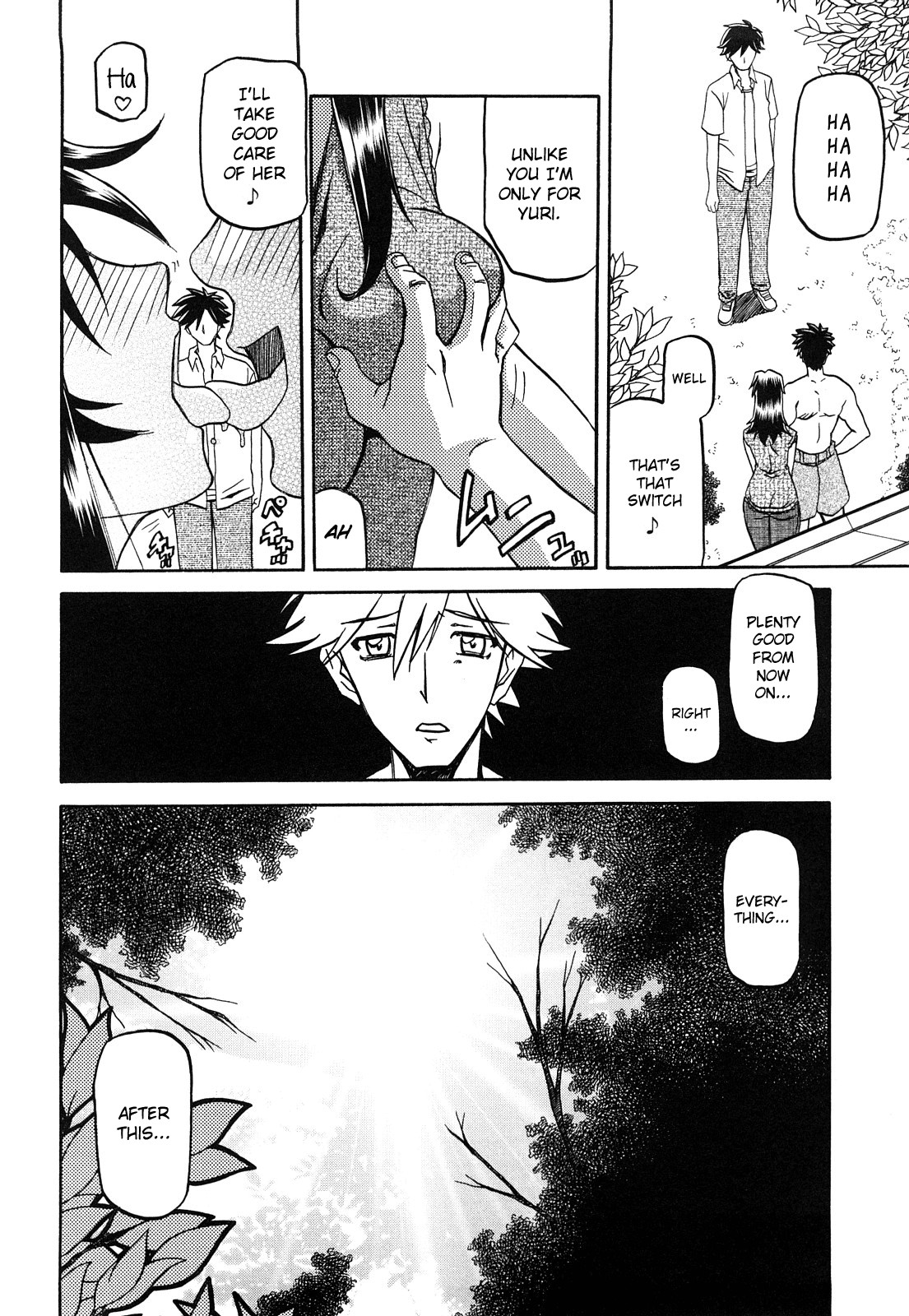Page 320
