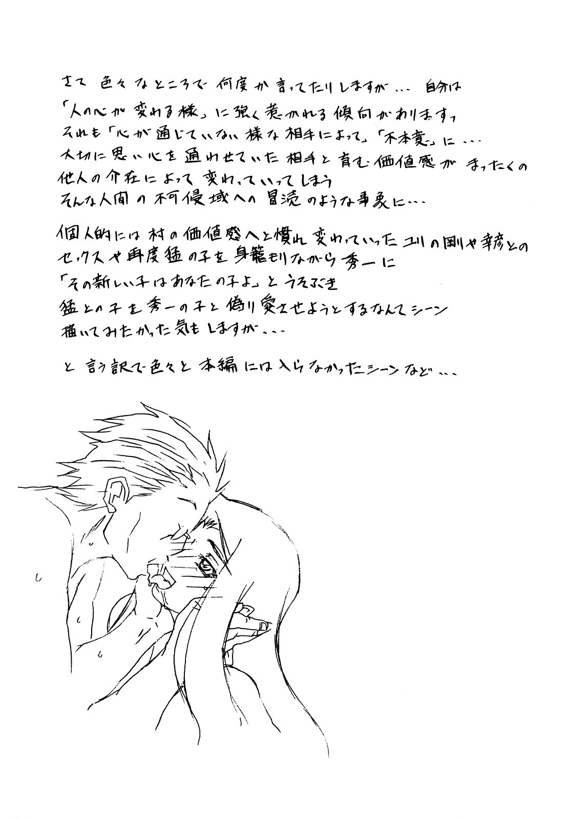 Page 334