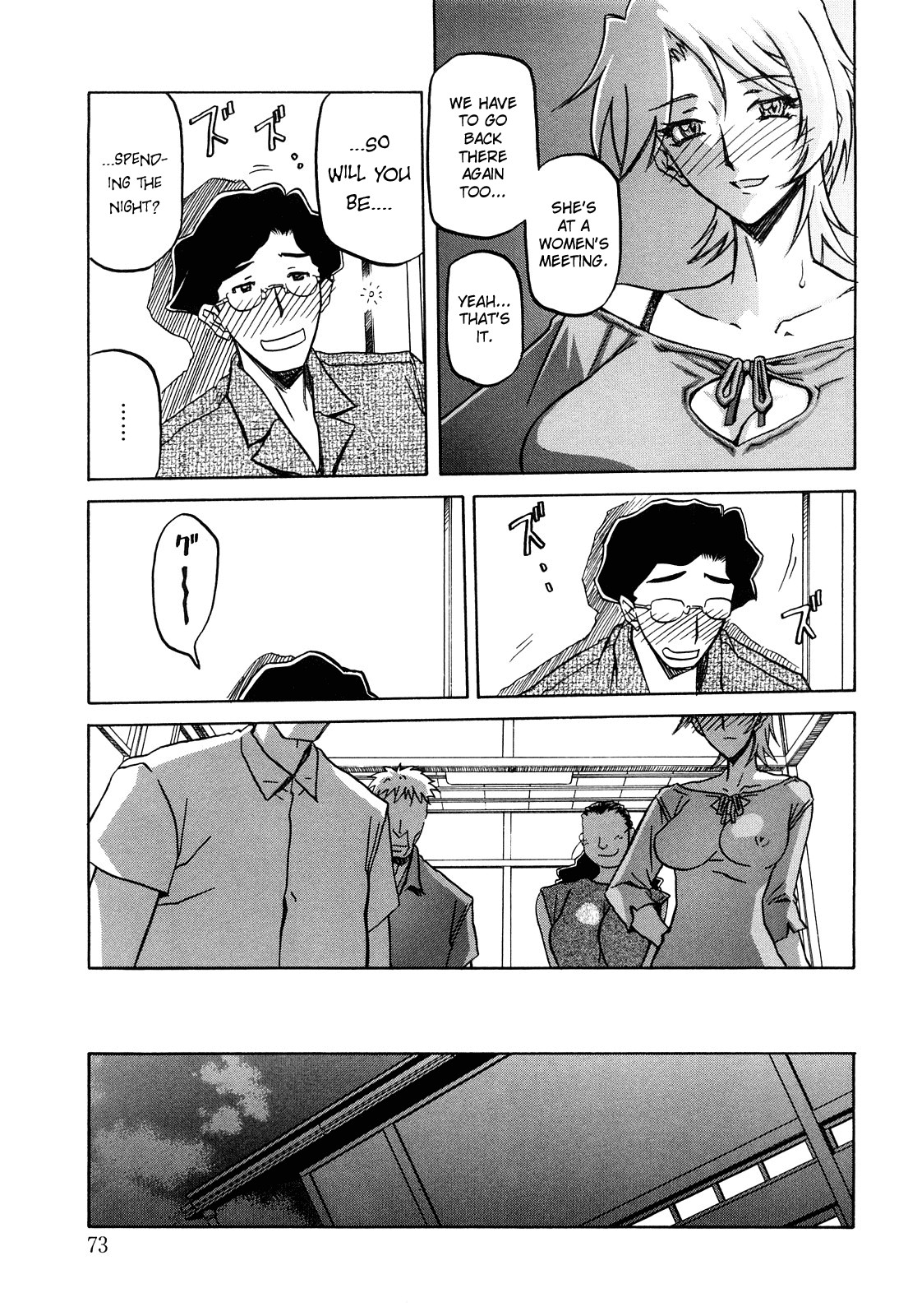 Page 72