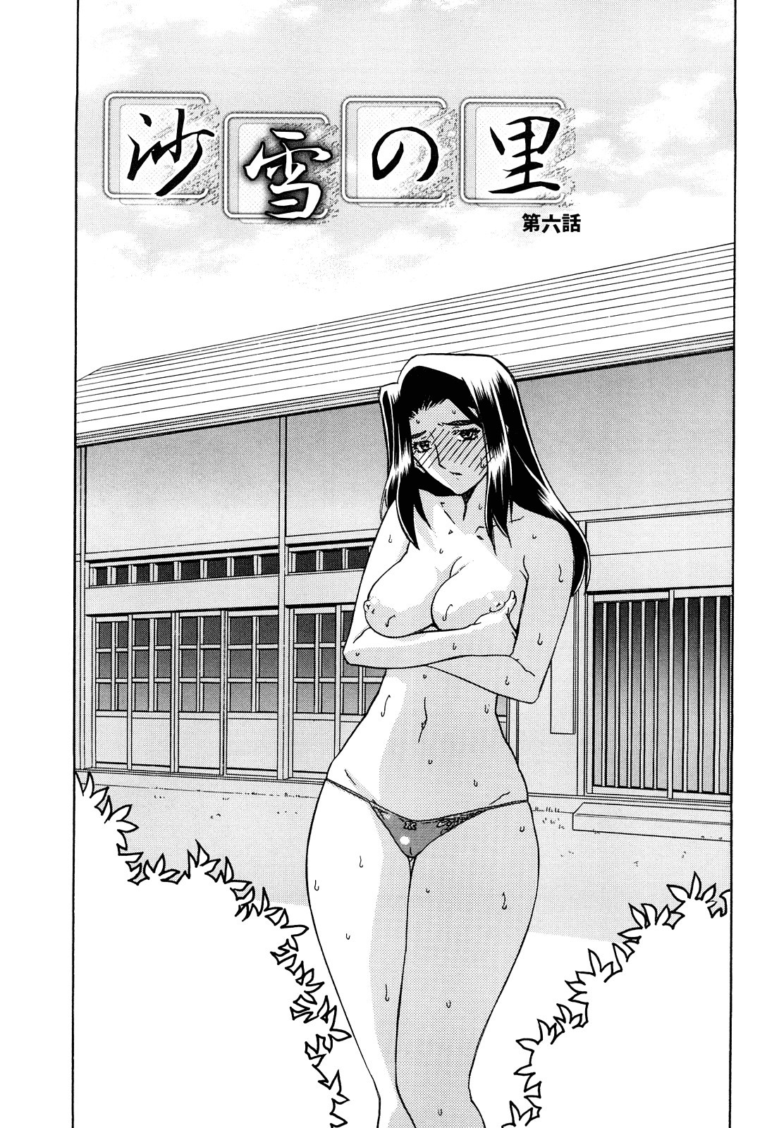 Page 87