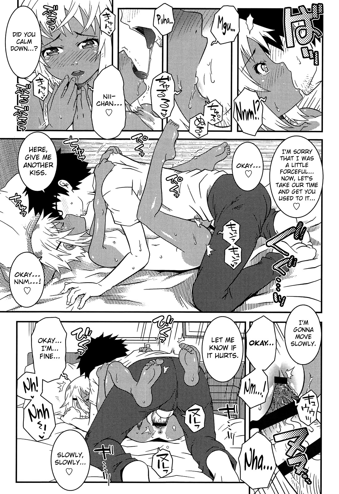 Page 111