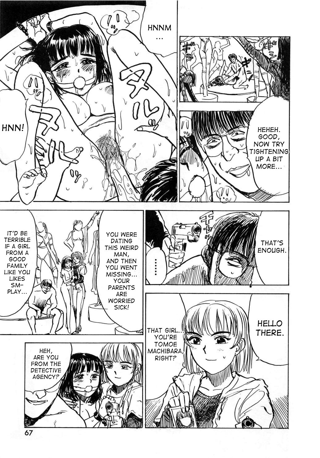 Page 70