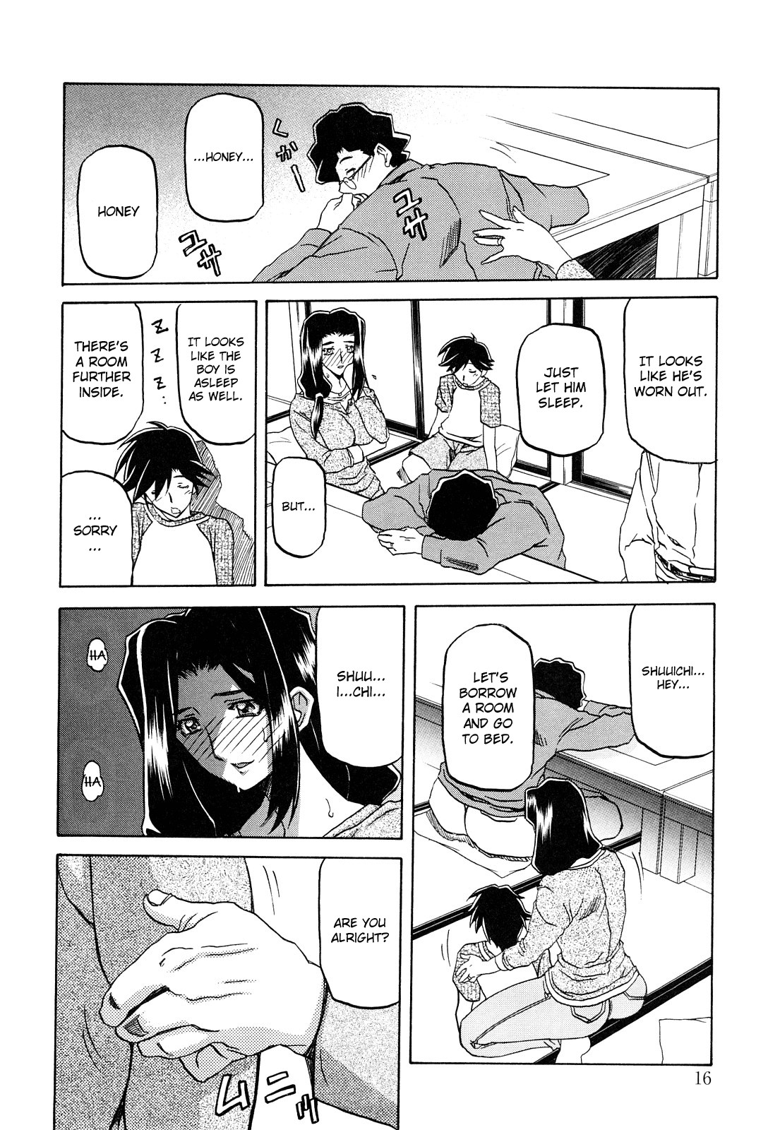 Page 15