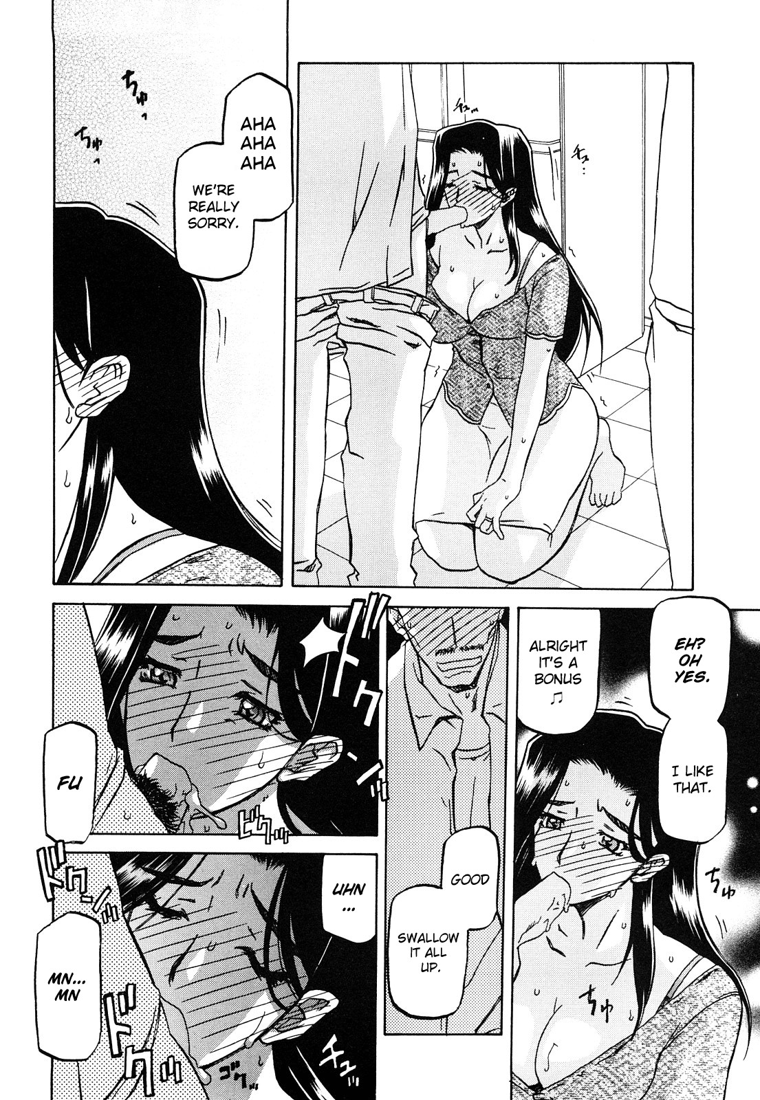 Page 155