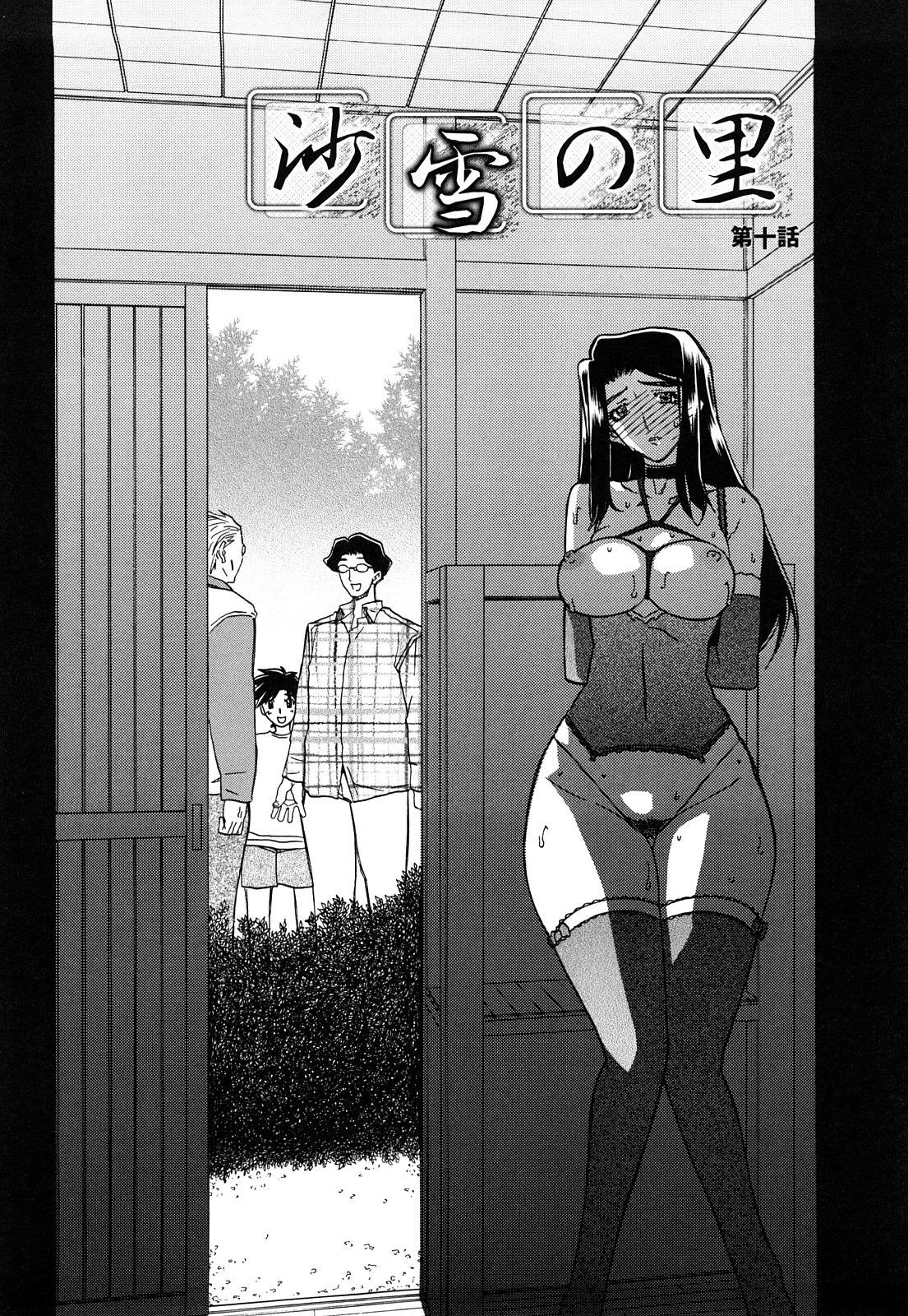 Page 165