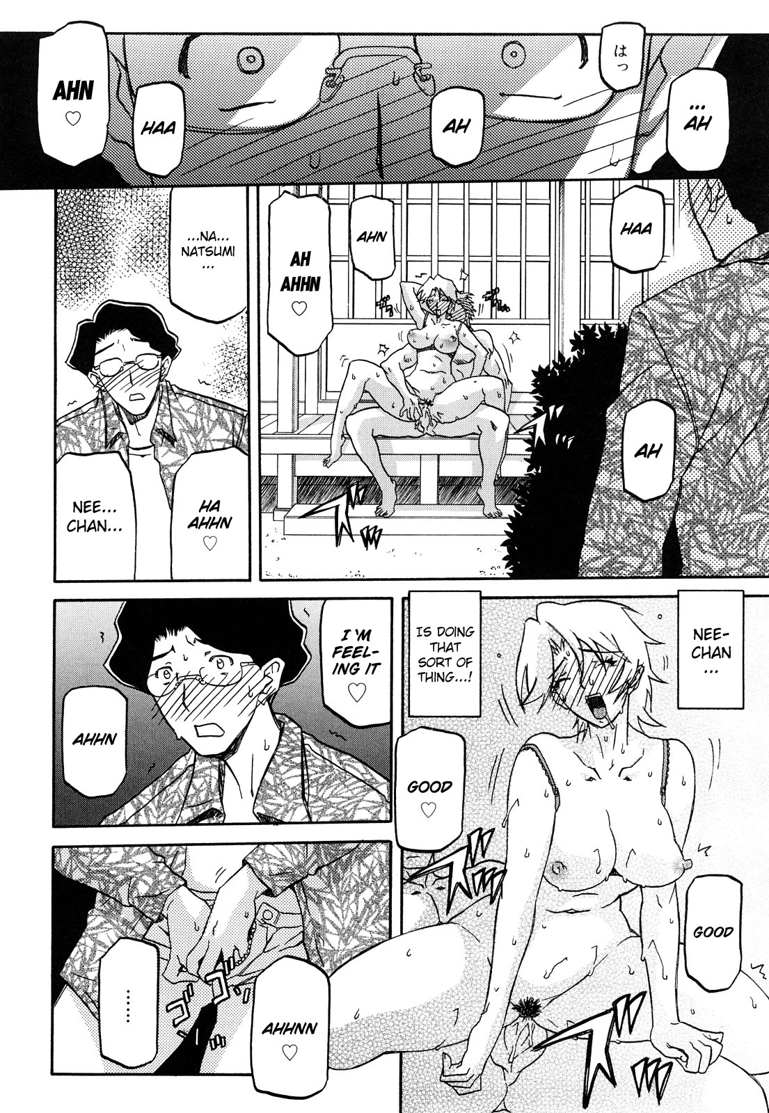 Page 173