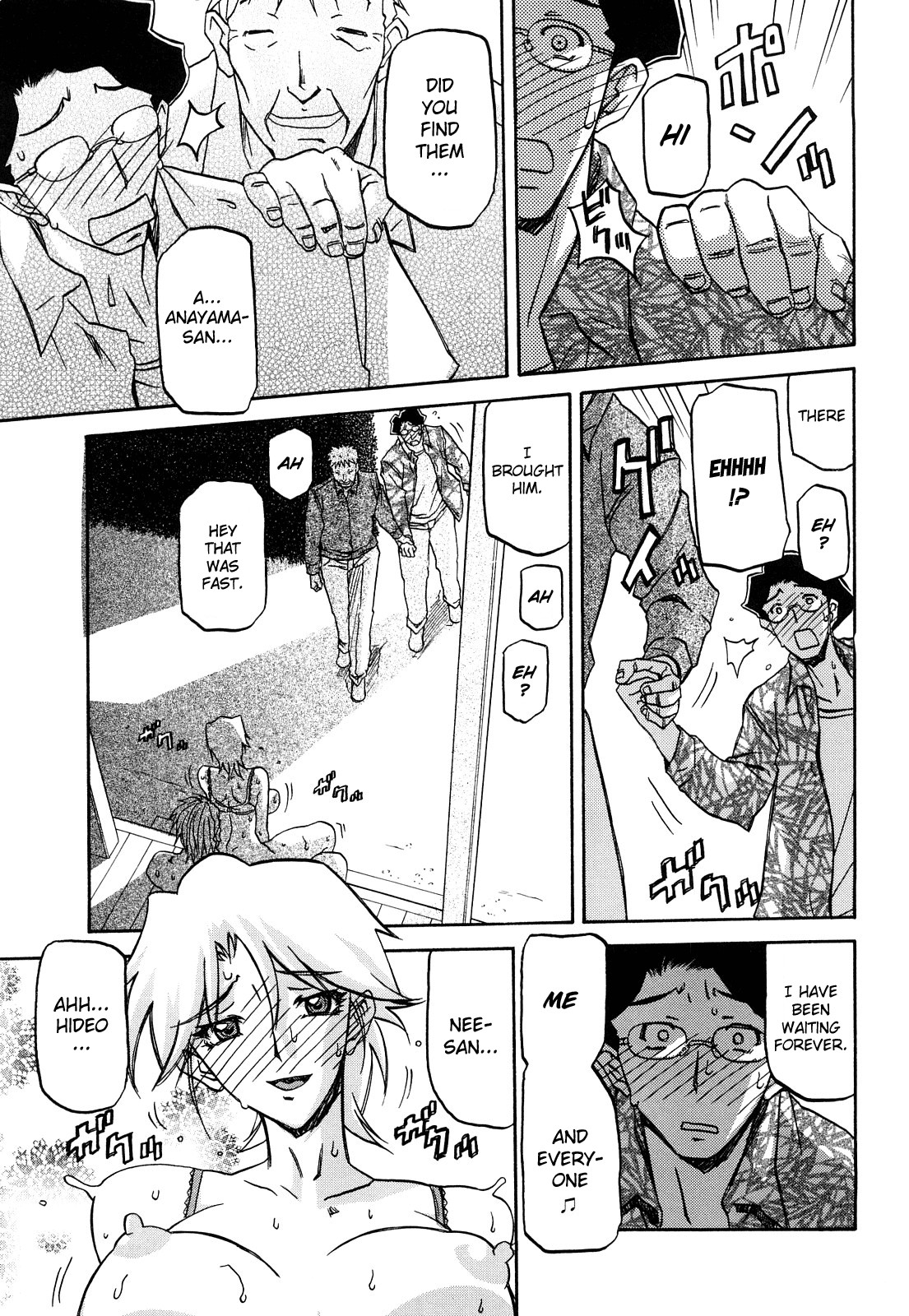 Page 174