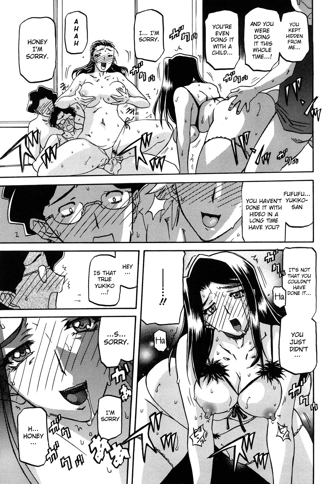Page 204