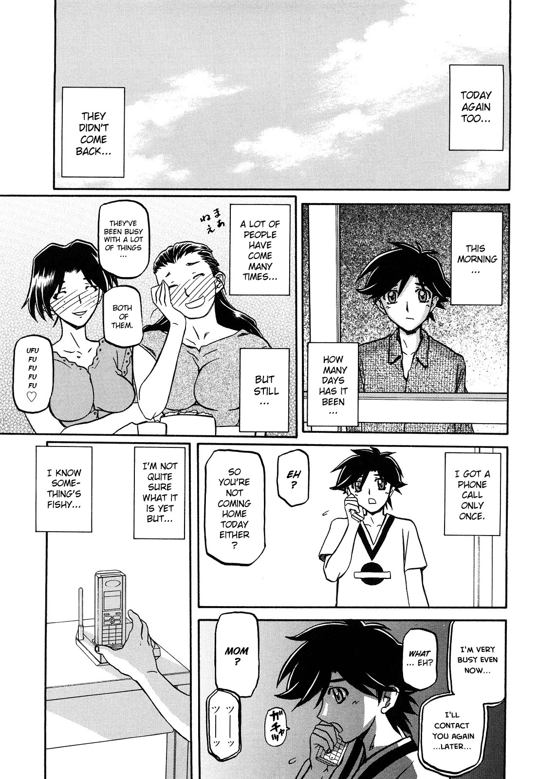 Page 212