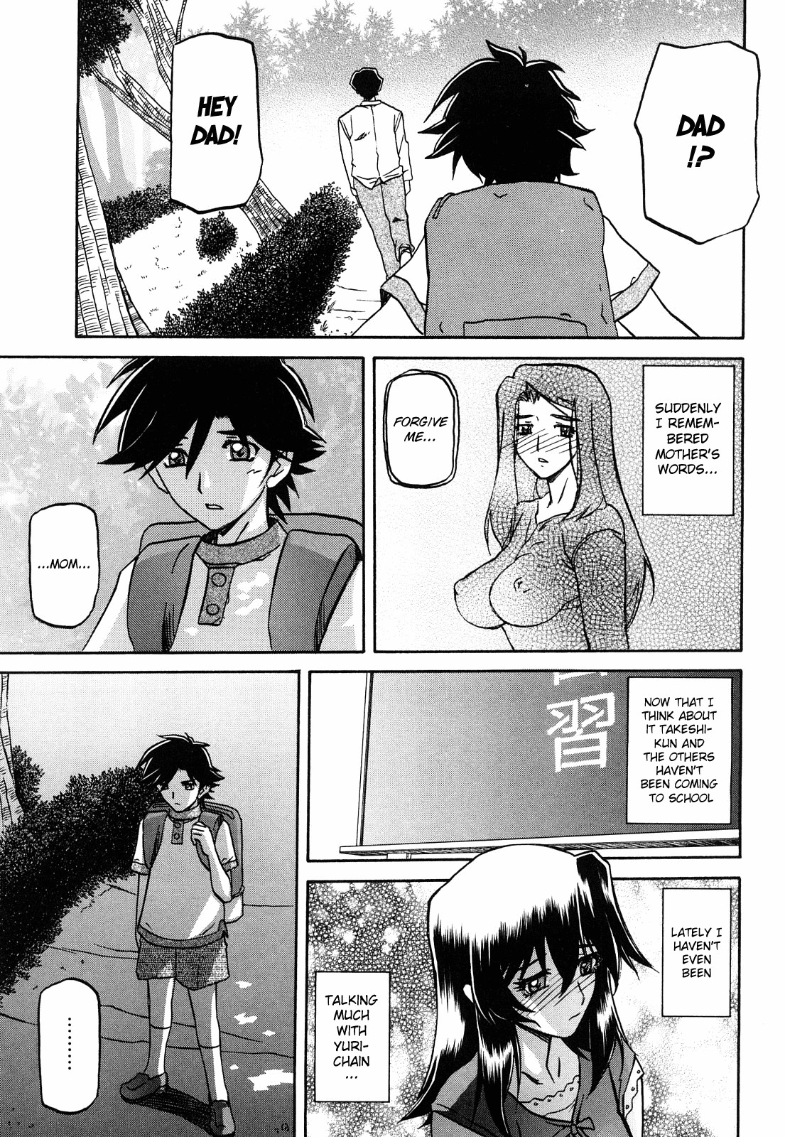 Page 216