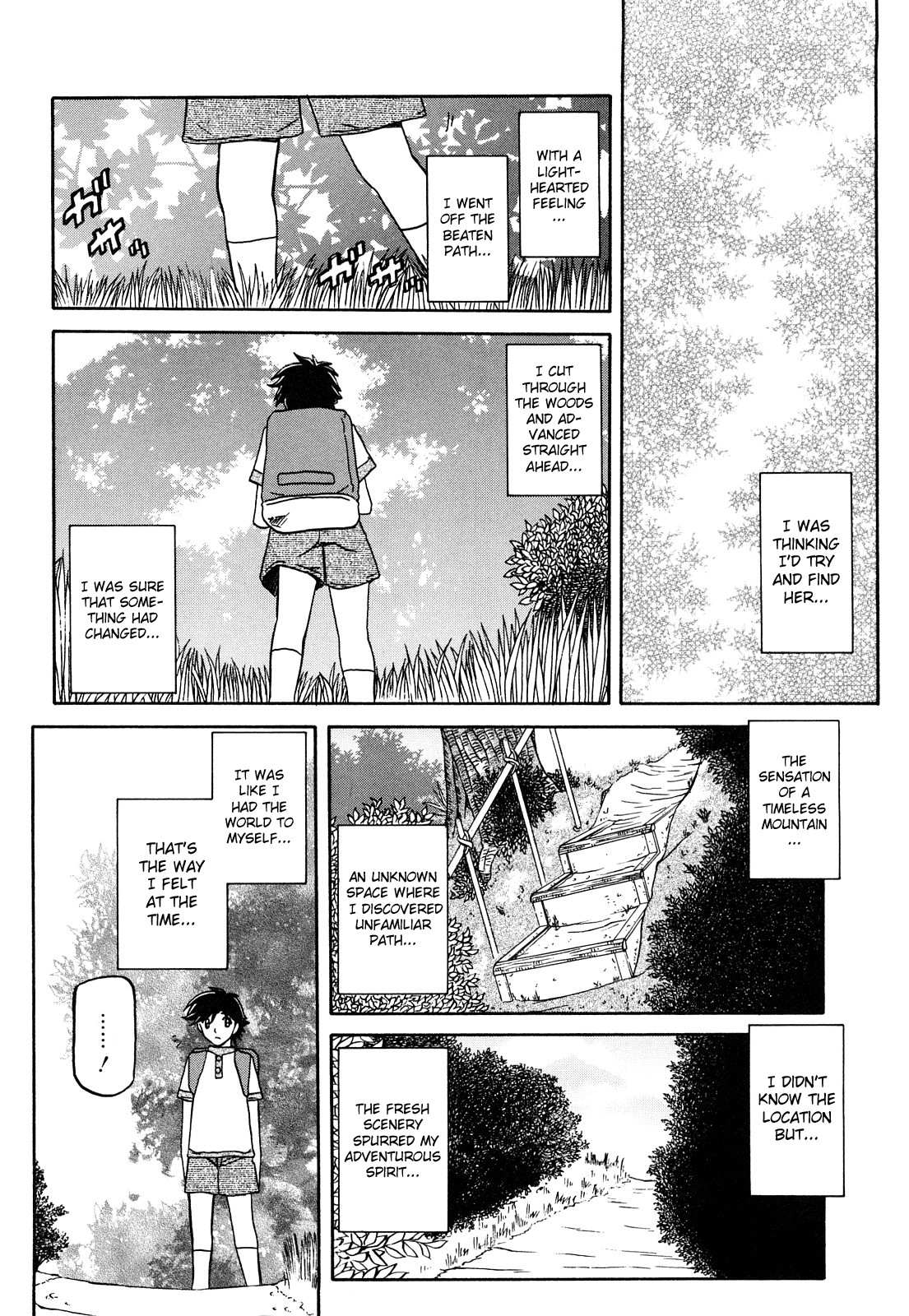 Page 217