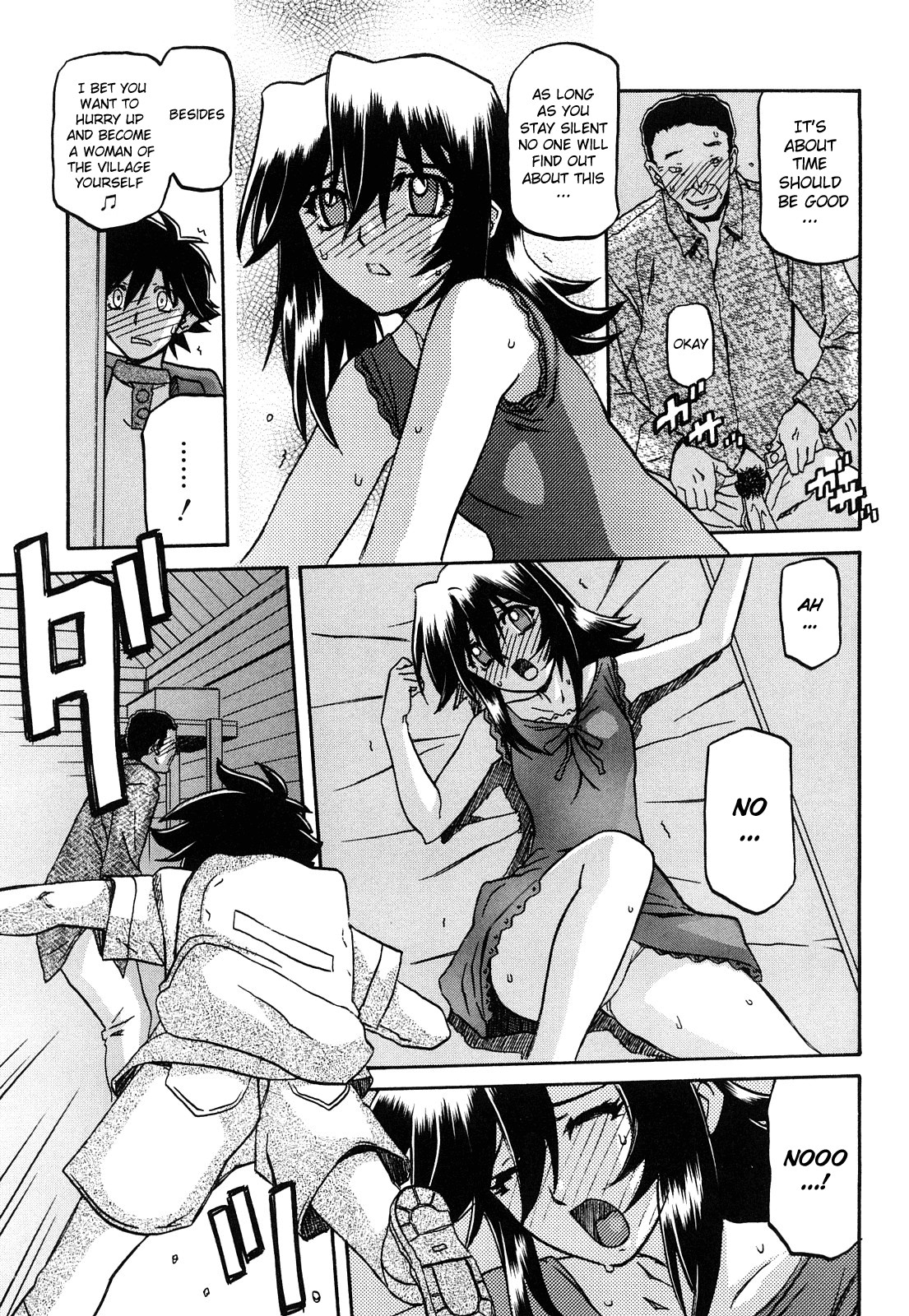 Page 220