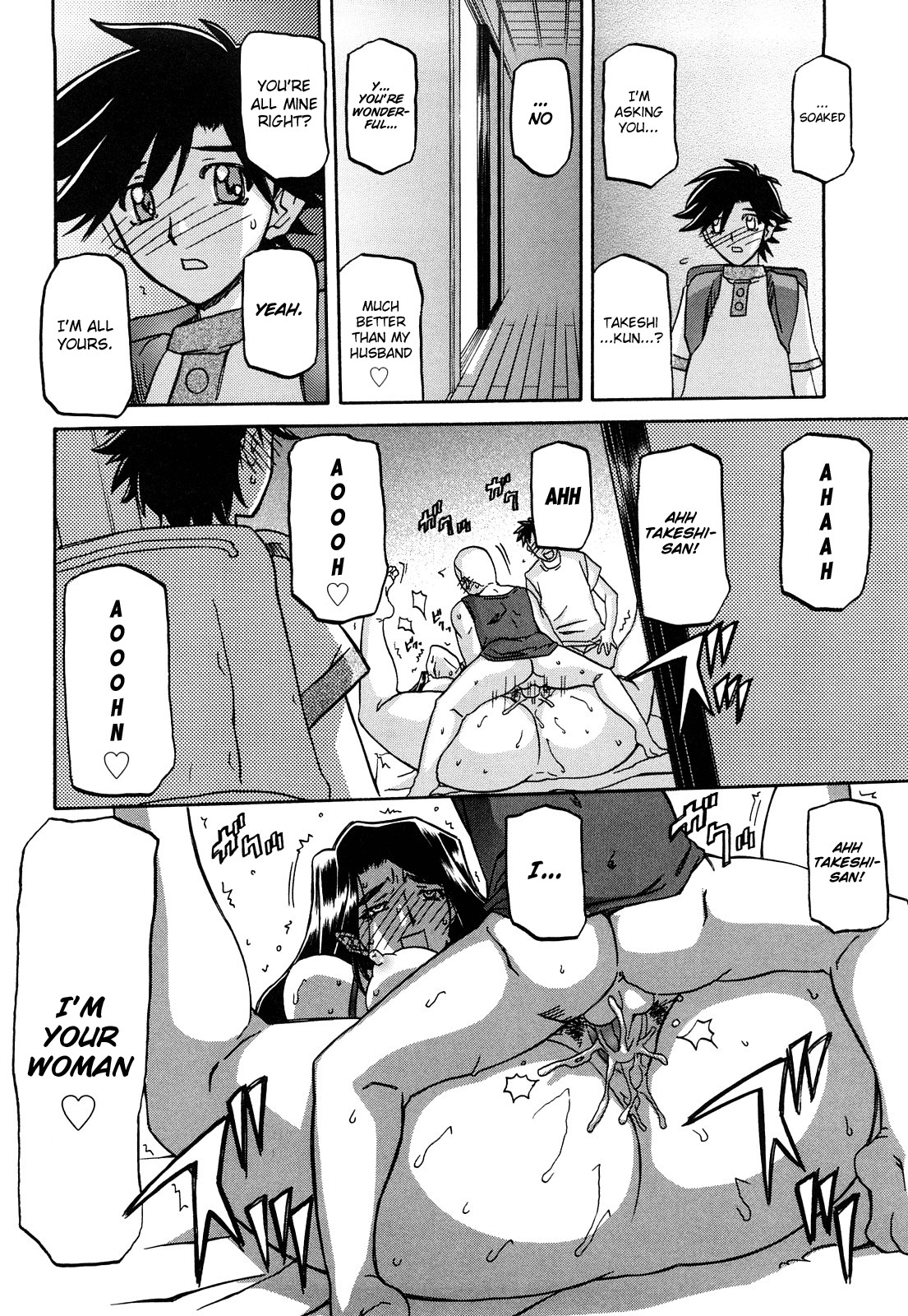 Page 225