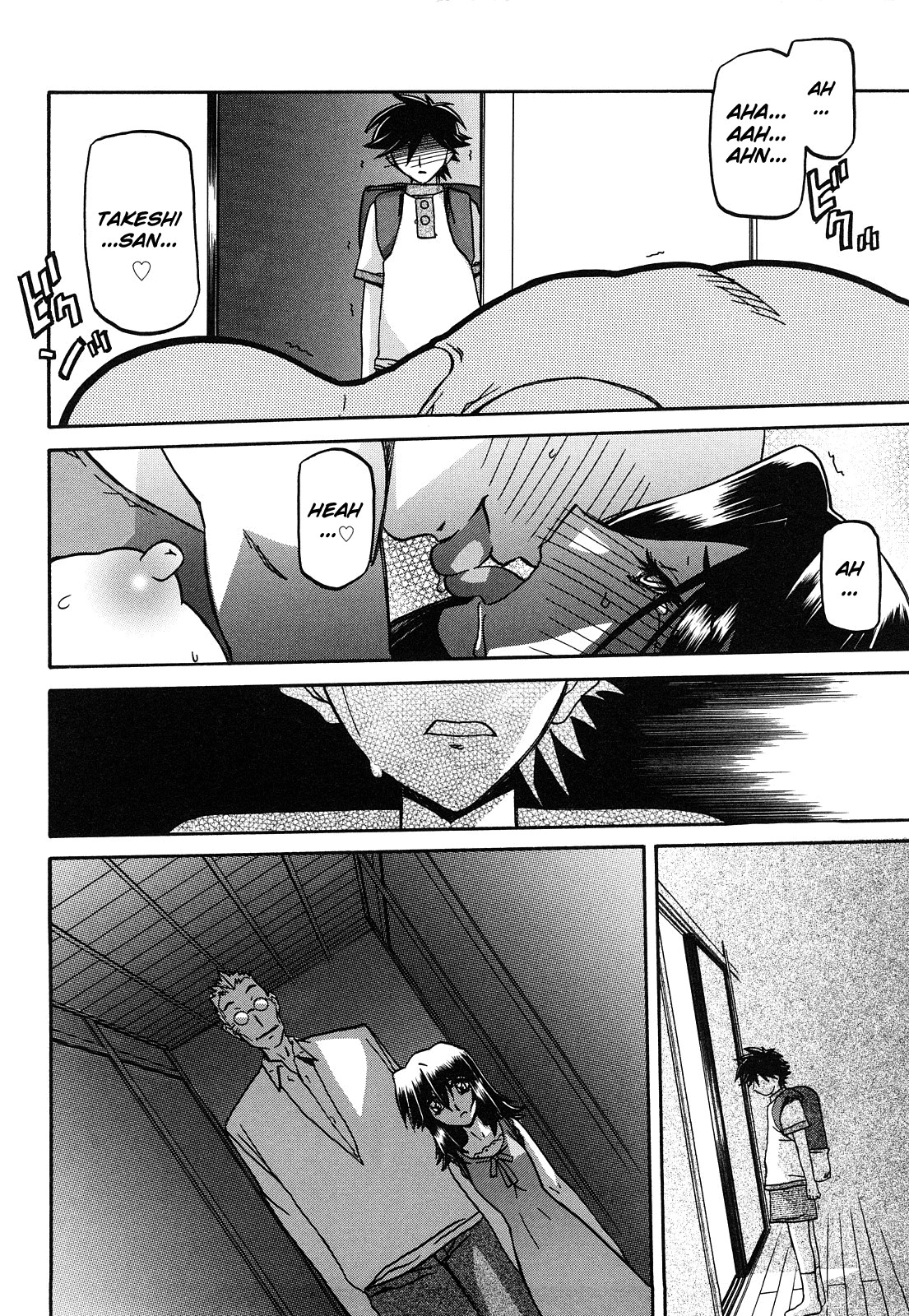 Page 244