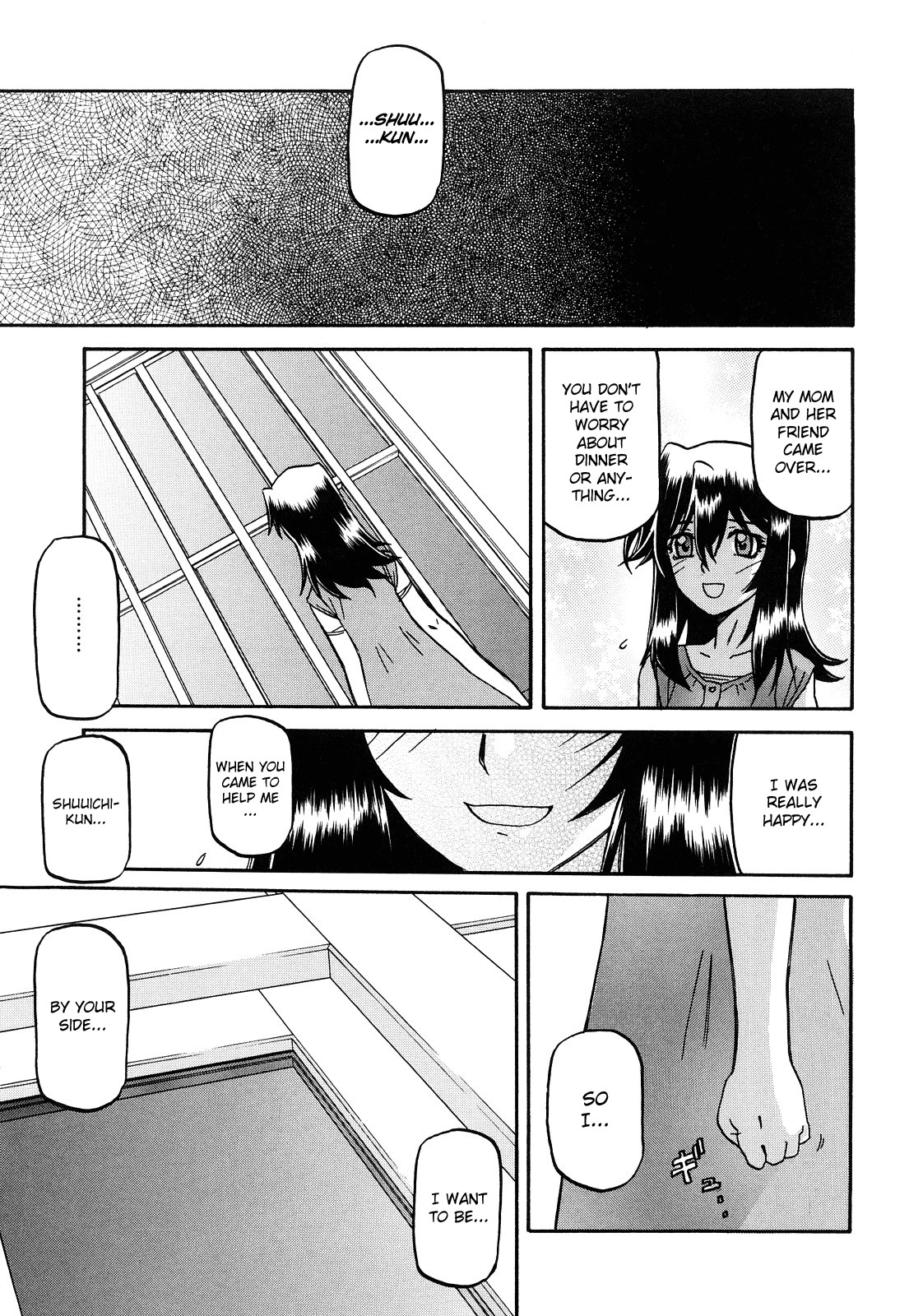 Page 247