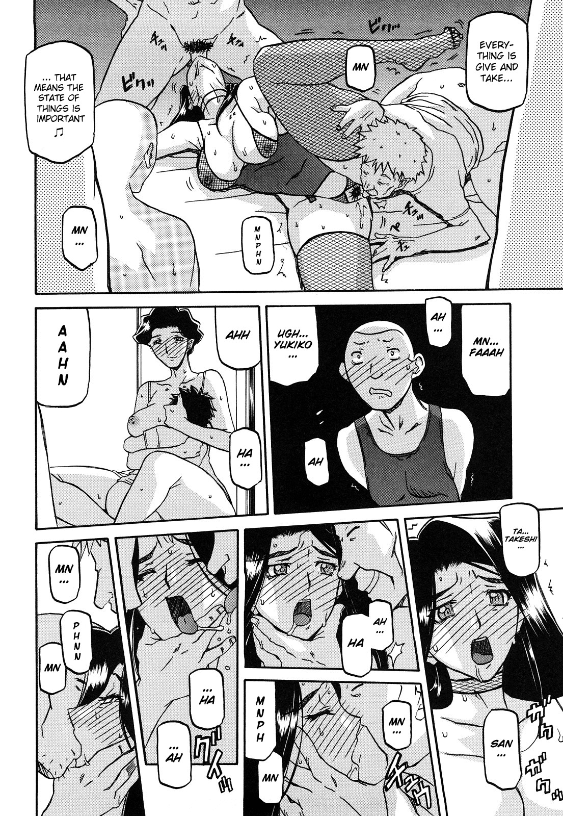 Page 250