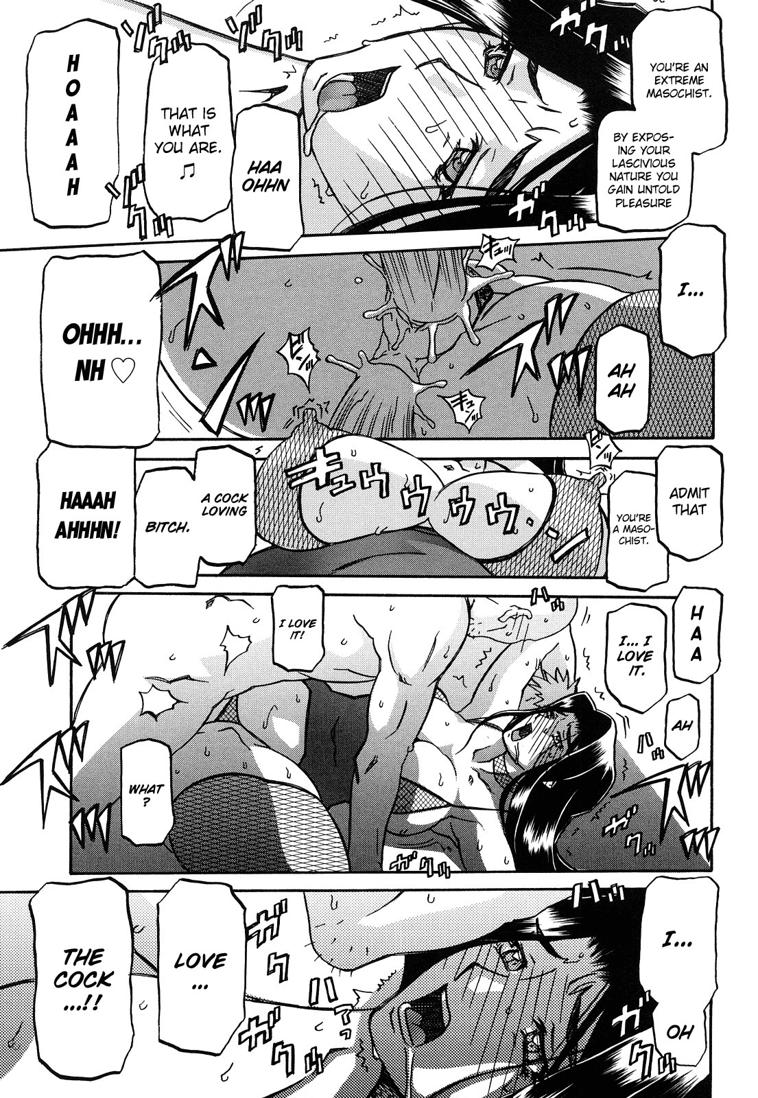 Page 257