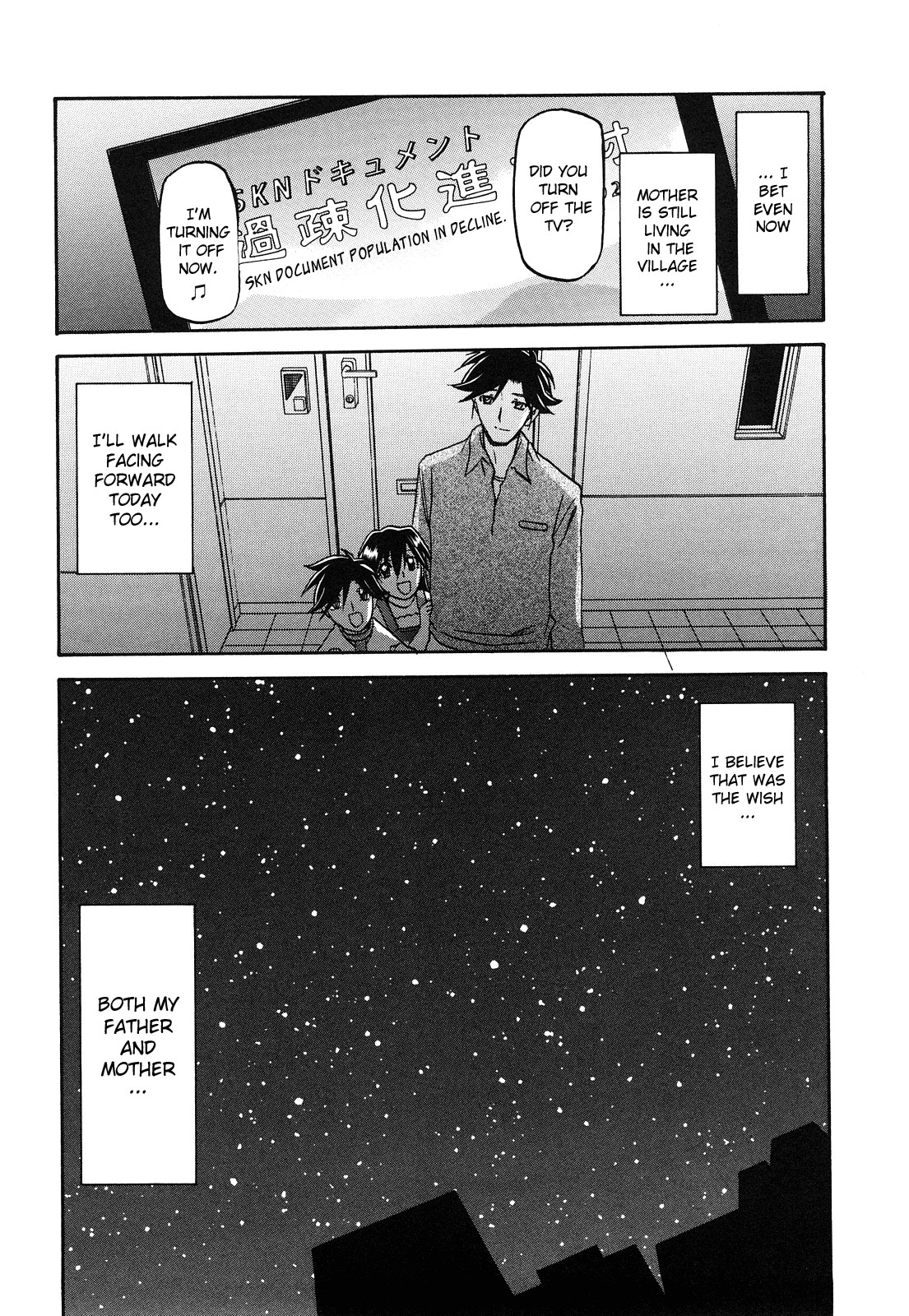 Page 308