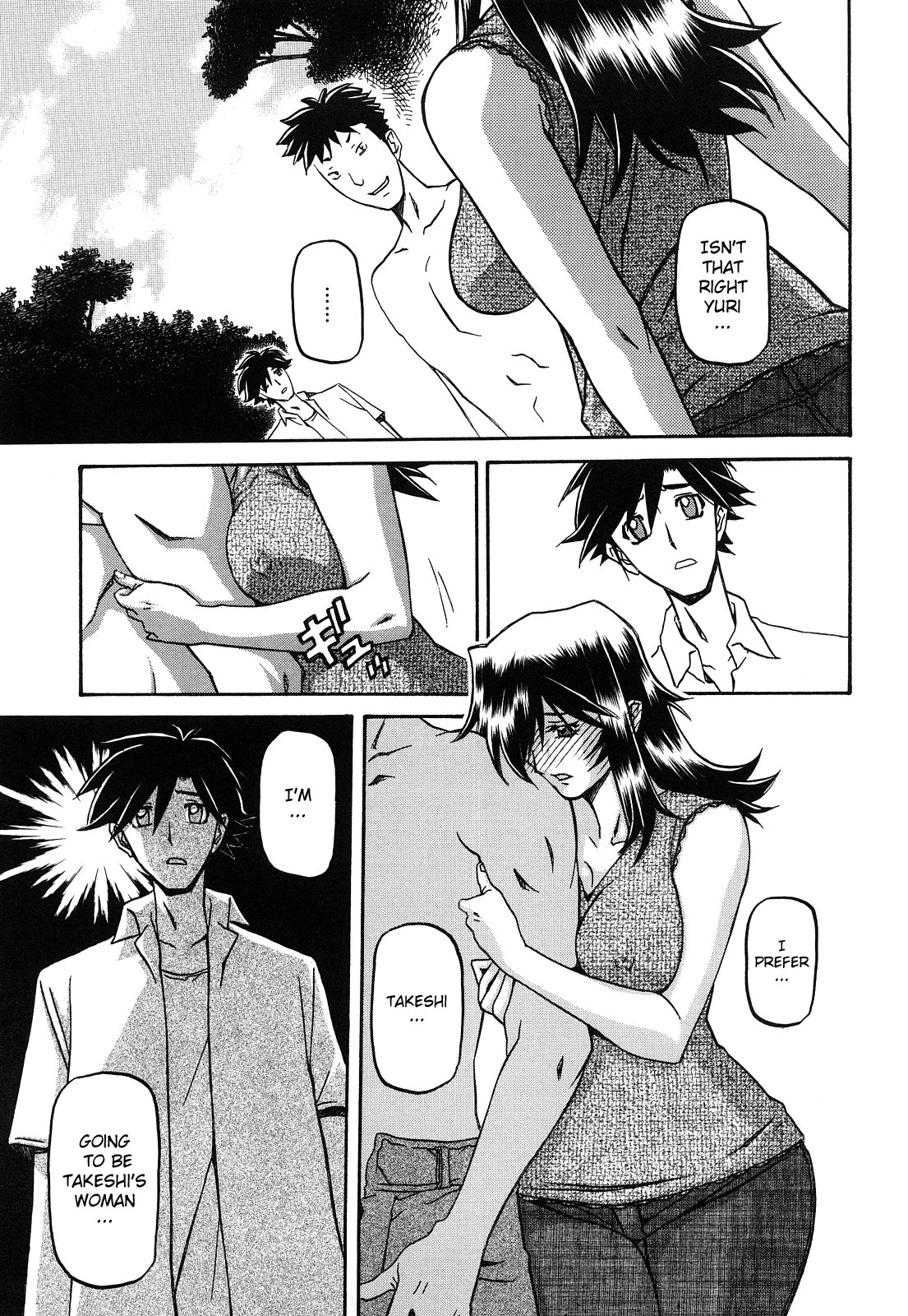 Page 317