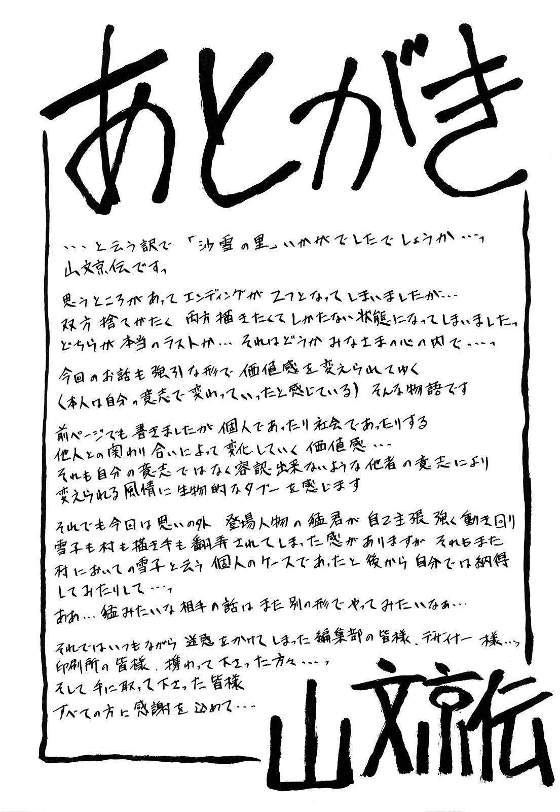 Page 334