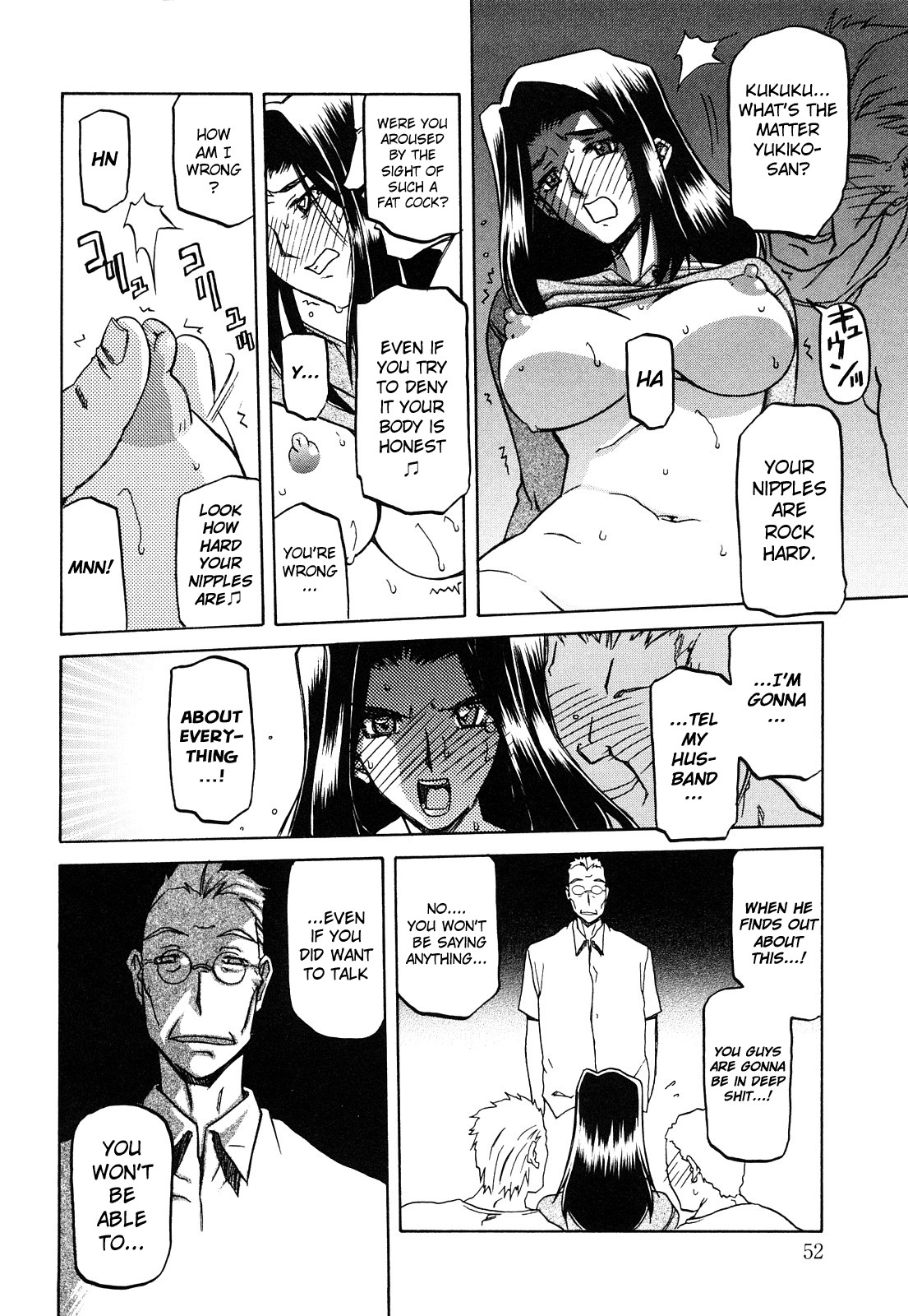 Page 51