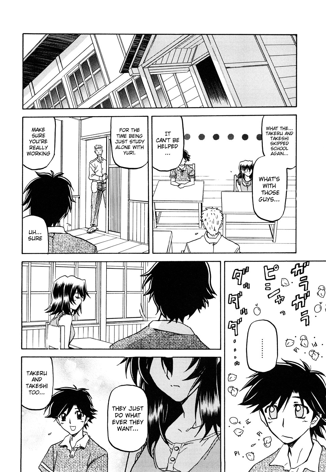 Page 95
