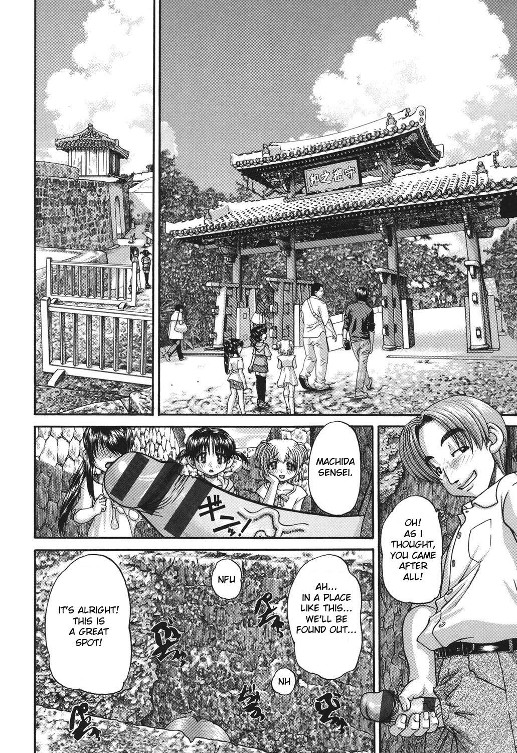 Page 117