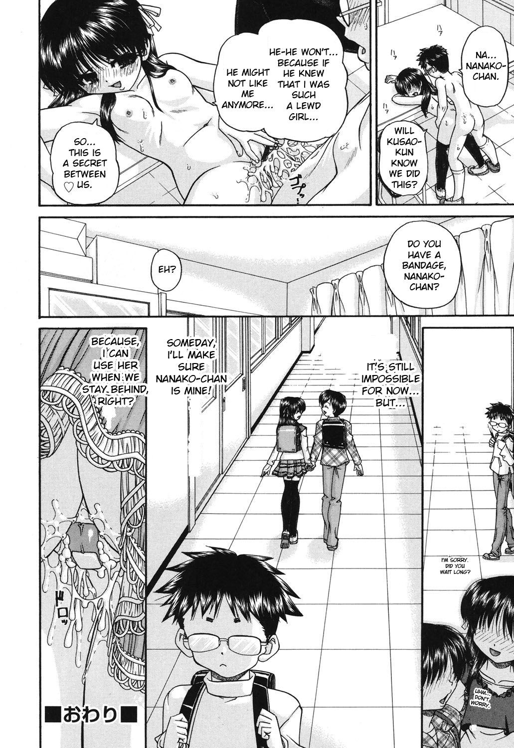 Page 81
