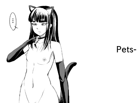 Pets- {TheRobotsGhost}